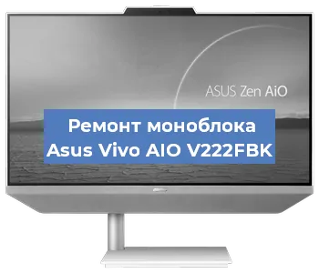 Модернизация моноблока Asus Vivo AIO V222FBK в Нижнем Новгороде
